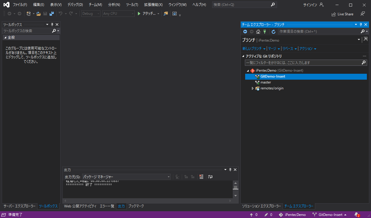 Visual Studio でgitリポジトリのブランチを切り替える Visual Studioの使い方 Tips