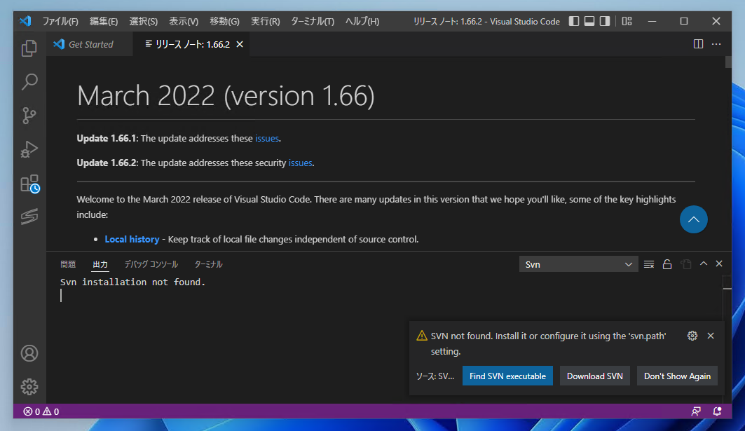 Visual Studio Code にSVN (Subversion) プラグインをインストールする | iPentec