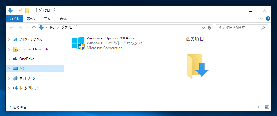 Windows 10 Anniversary Update Version 1607 にアップデートする Ipentec