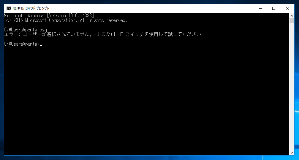 英語版 Windows 10 Windows Server 16 のコマンド プロンプトの表示を日本語表示に切り替える Ipentec