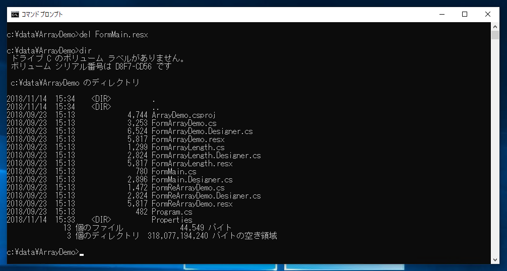 コマンドプロンプトのログ取得方法 Bash On Ubuntu On Windows活用 ある計算機屋さんの手帳