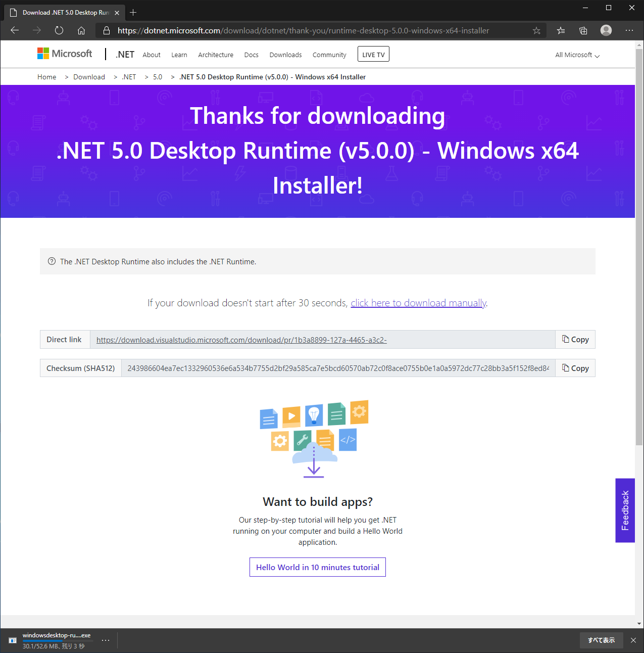 Microsoft net native runtime что это