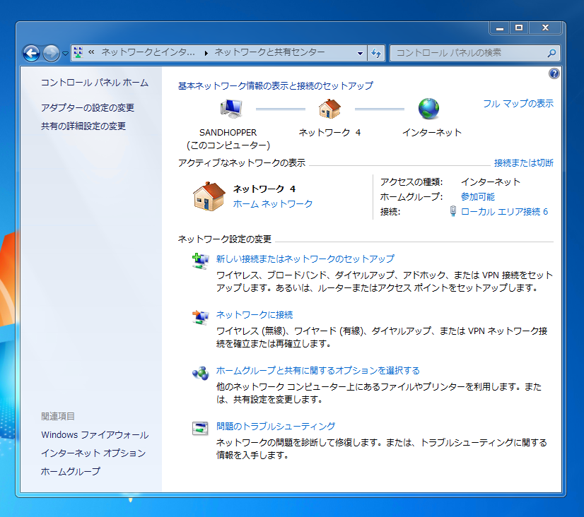 Windows7でipアドレスを設定する Ipentec