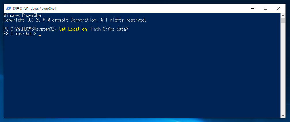 powershell-tips