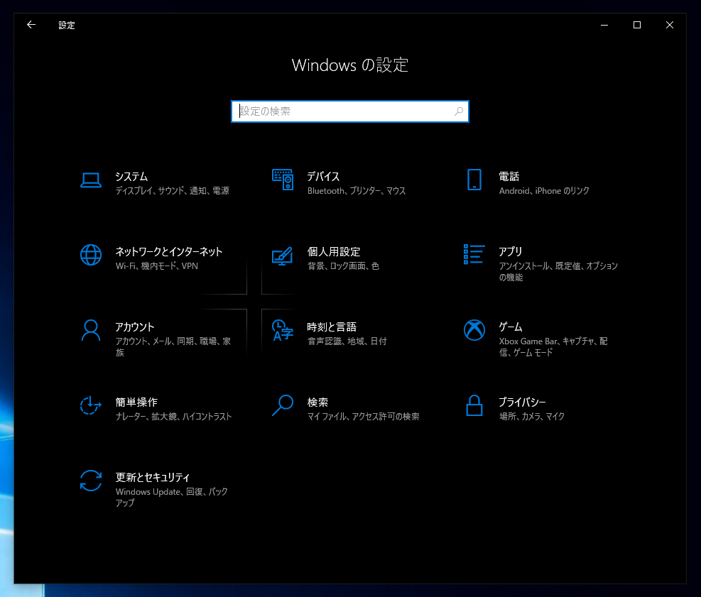 Windows でマウスの左右のボタンを入れ替える Windows 10 Ipentec