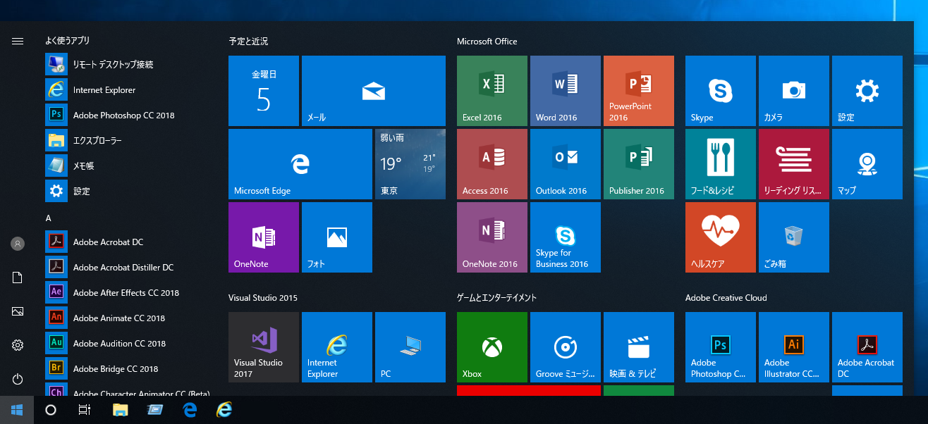 Windows 10 でuiをダークテーマ ダークモード に変更する Windows 10 Ipentec