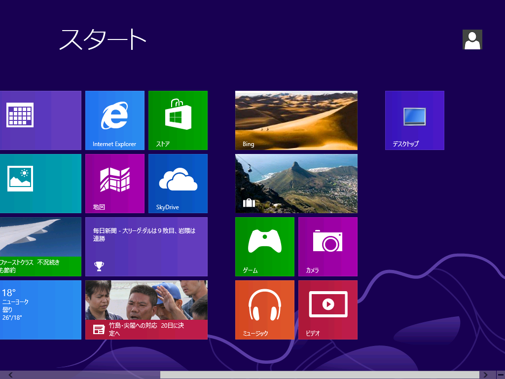 Windows 8 のスタートメニューにエクスプローラのショートカットタイルを作成する Windows 8 8 1 の操作方法とtips