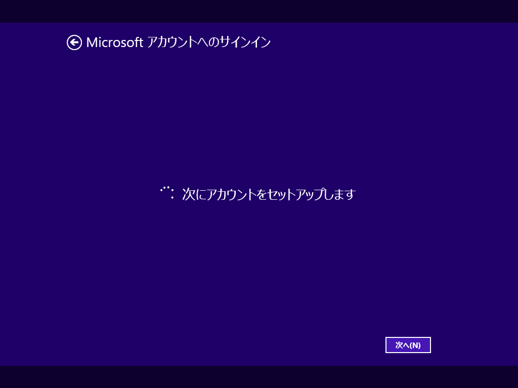 Windows 8 1 でローカルアカウントを利用する Microsoftアカウントを使わずに Windowsにサインインする手順 Ipentec