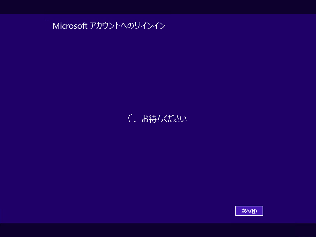 Windows 8 1 でローカルアカウントを利用する Microsoftアカウントを使わずに Windowsにサインインする手順