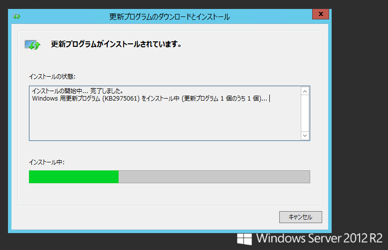 Windows Server 2012 R2 を新規インストールしてwindows Update すると Windows 更新プログラムを適用 できませんでした のエラーメッセージが表示され ロールバック処理が実行され非常に長い時間がかかる Ipentec