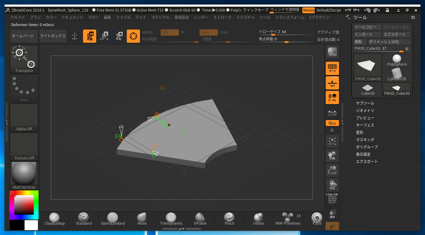 zbrush bend arc change axis